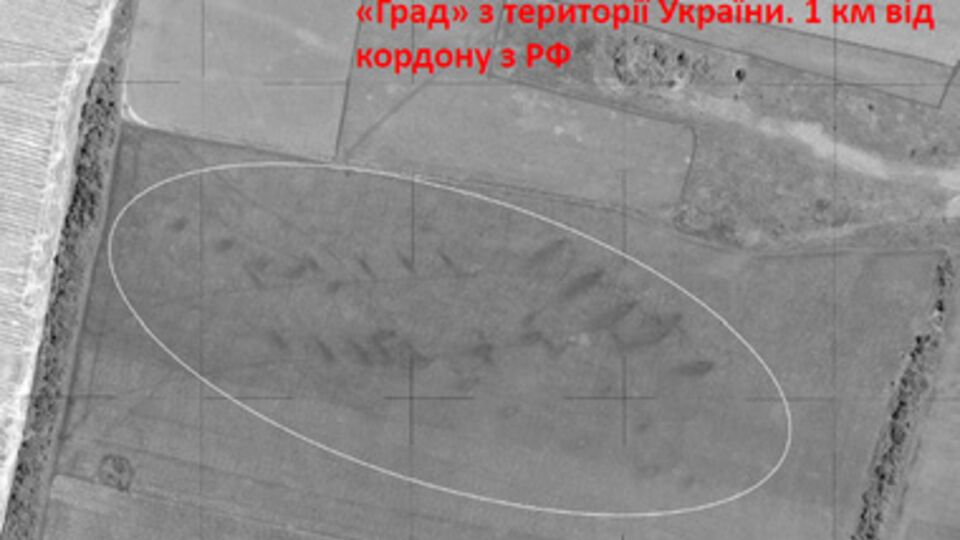 Снимки были сделаны в июле 2014 года