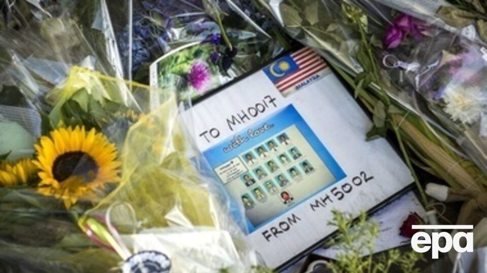 MH17 был сбит 17 июля в Донецкой области