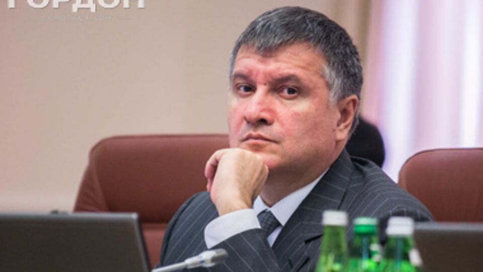 Арсен Аваков: Террористов и сепаратистов ждет не только тюрьма, но и конфискация