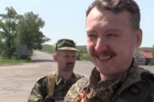 Один из лидеров террористической организации "ДНР" Игорь Гиркин ("Стрелок")