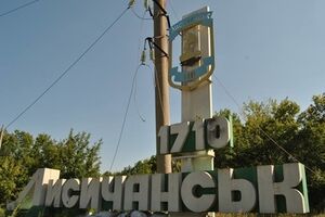 Лисичанск: несколько дней без войны. Фоторепортаж