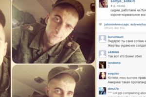 Скриншот выложенных фото