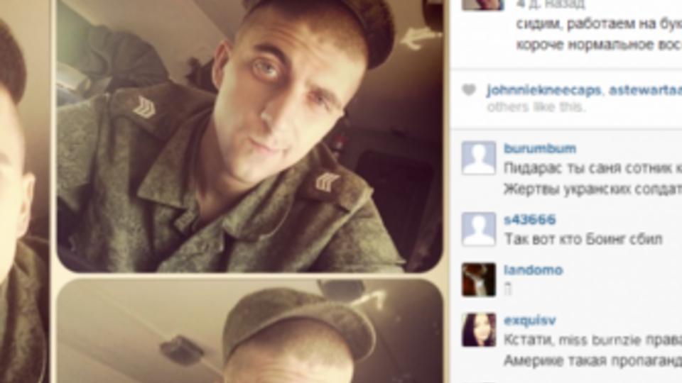 Скриншот выложенных фото