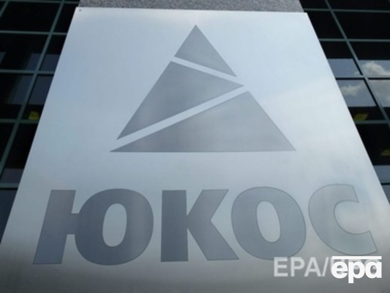 Предварительно истцы требовали выплаты $98 млрд компенсации