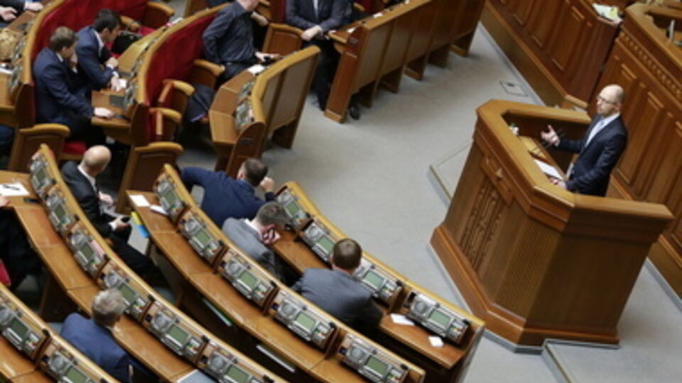 Рада приняла изменения в бюджет и Налоговый кодекс для финансирования АТО