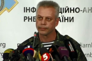 Лысенко заверил, что слухи о газовой атаке проверят