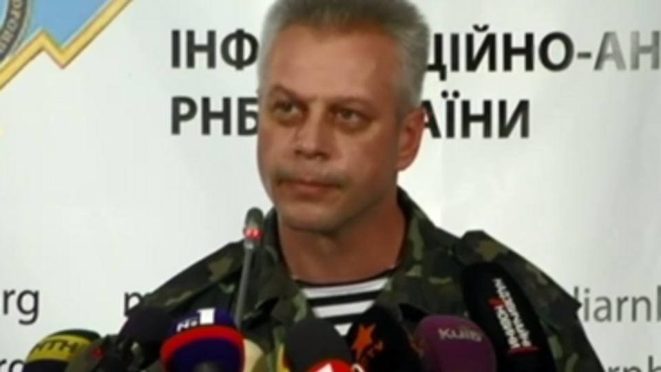 Лысенко заверил, что слухи о газовой атаке проверят