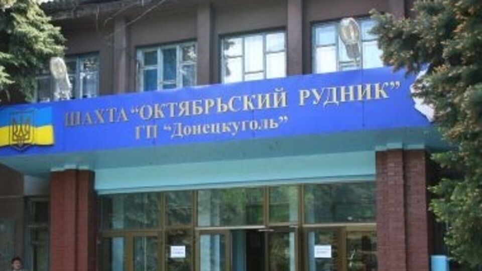 Бои идут на территории шахтерского поселка