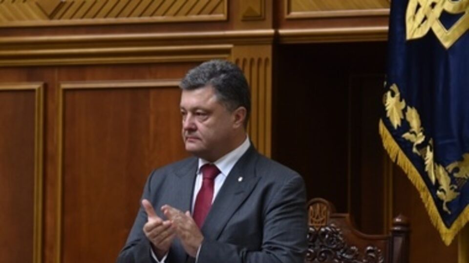 Порошенко выступил в Раде