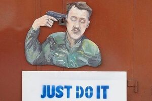 Художники против террористов: Арт-акция в Донецке. Фоторепортаж