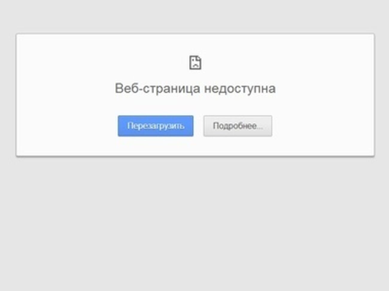 СНБО: Началось расследование по факту DDoS-атаки на сайт президента Украины