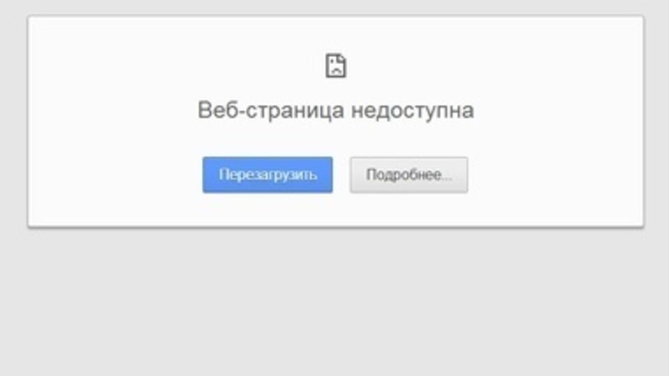 СНБО: Началось расследование по факту DDoS-атаки на сайт президента Украины