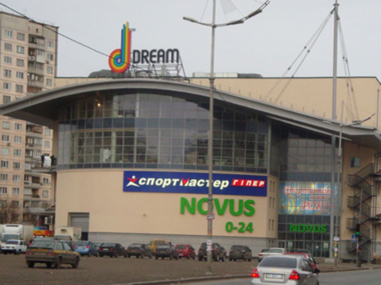 Ранее по Киеву прокатилась волна ложных минирований