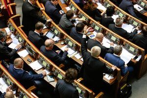 Парламент поддержал в первом чтении законопроект "Об особом периоде в ТЭК"