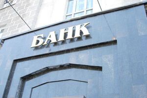 Закон вводит ответственность за манипулирование курсом и расширяет ответственность собственников банков
