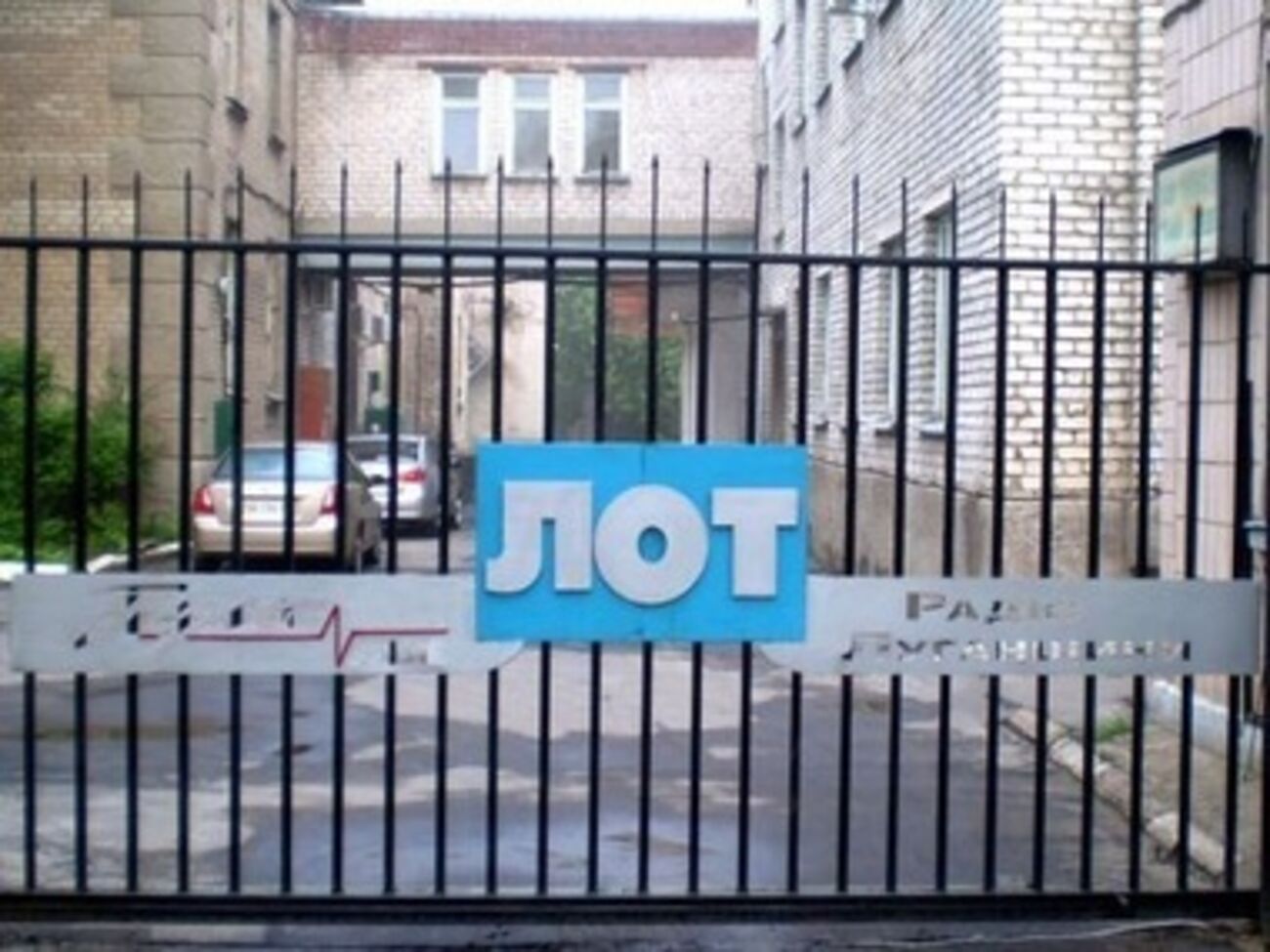 Террористы заявили,&nbsp;что "канал закрывается и будет работать в новом формате"