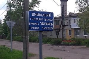 По данным СНБО, отвод российских войск от границы с Украиной не фиксируется