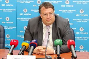Геращенко отметил, что личности правонарушителей уже установлены