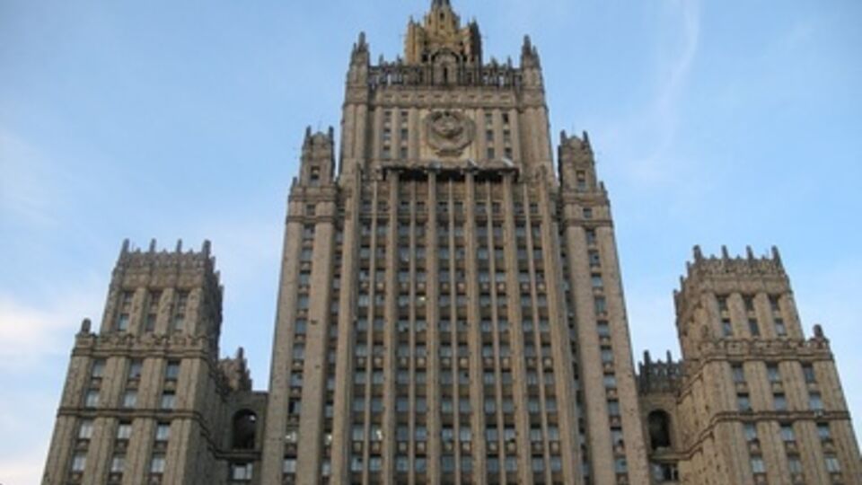 В МИДе России недовольны уголовными делами СБУ