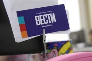 Неизвестные разгромили офис газеты "Вести"