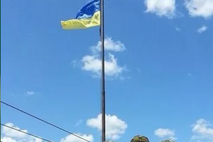 5 июля над Славянском поднят национальный флаг