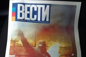 Через несколько минут после нападения на редакцию неизвестные скрылись
