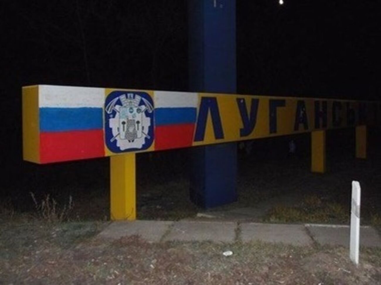 Боевики перебазировались в Луганск