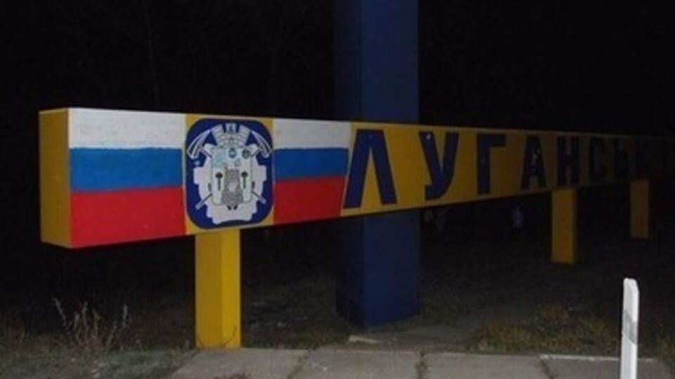 Боевики перебазировались в Луганск