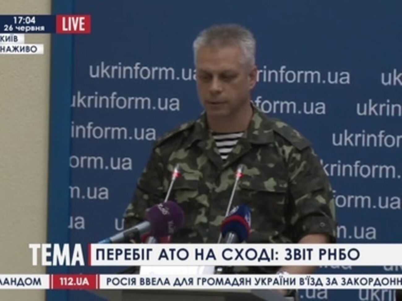 Лысенко: Боевики сдаются в плен и выдают своих подельников