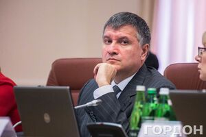 Арсен Аваков