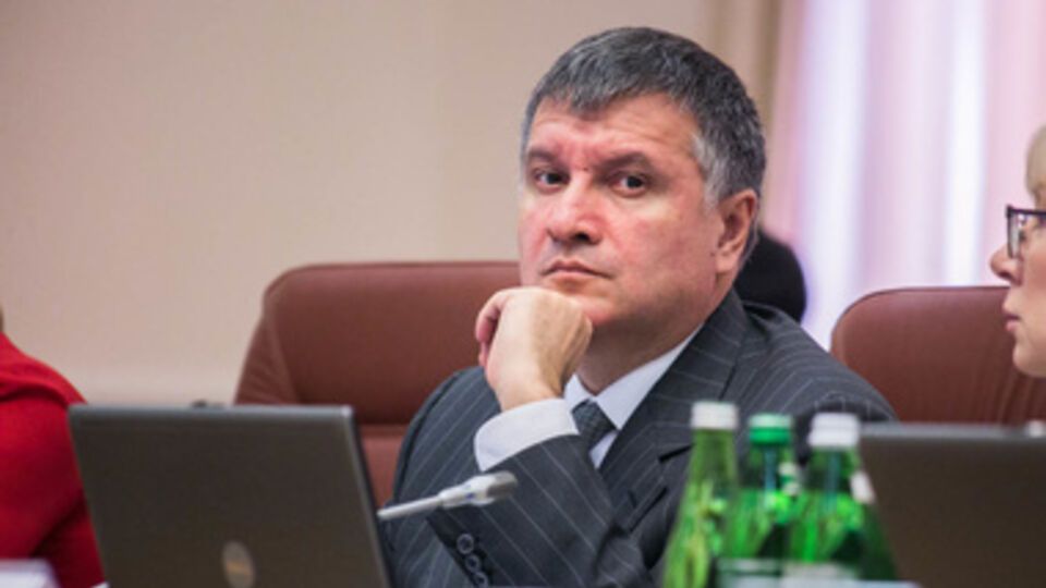 Арсен Аваков