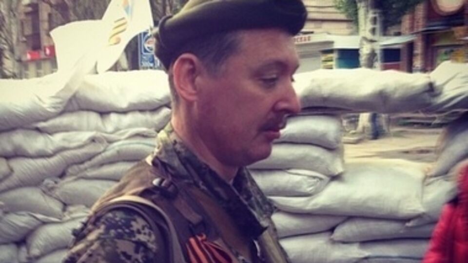 Нацгвардия объявила охоту на главаря славянских боевиков Игоря Гиркина