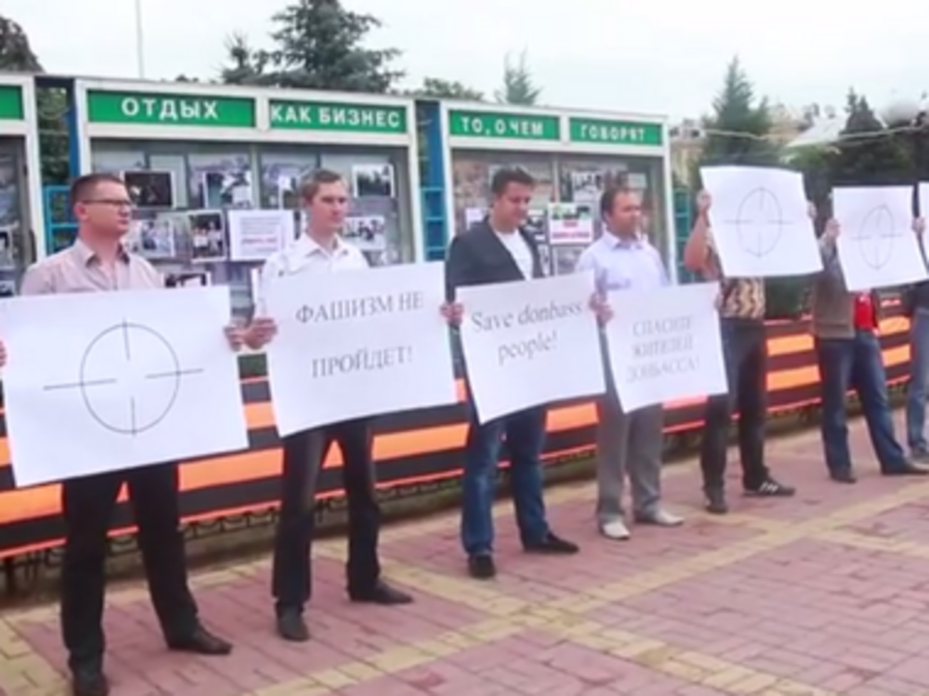 Луганские сепаратисты ищут защиты у Пан Ги Муна