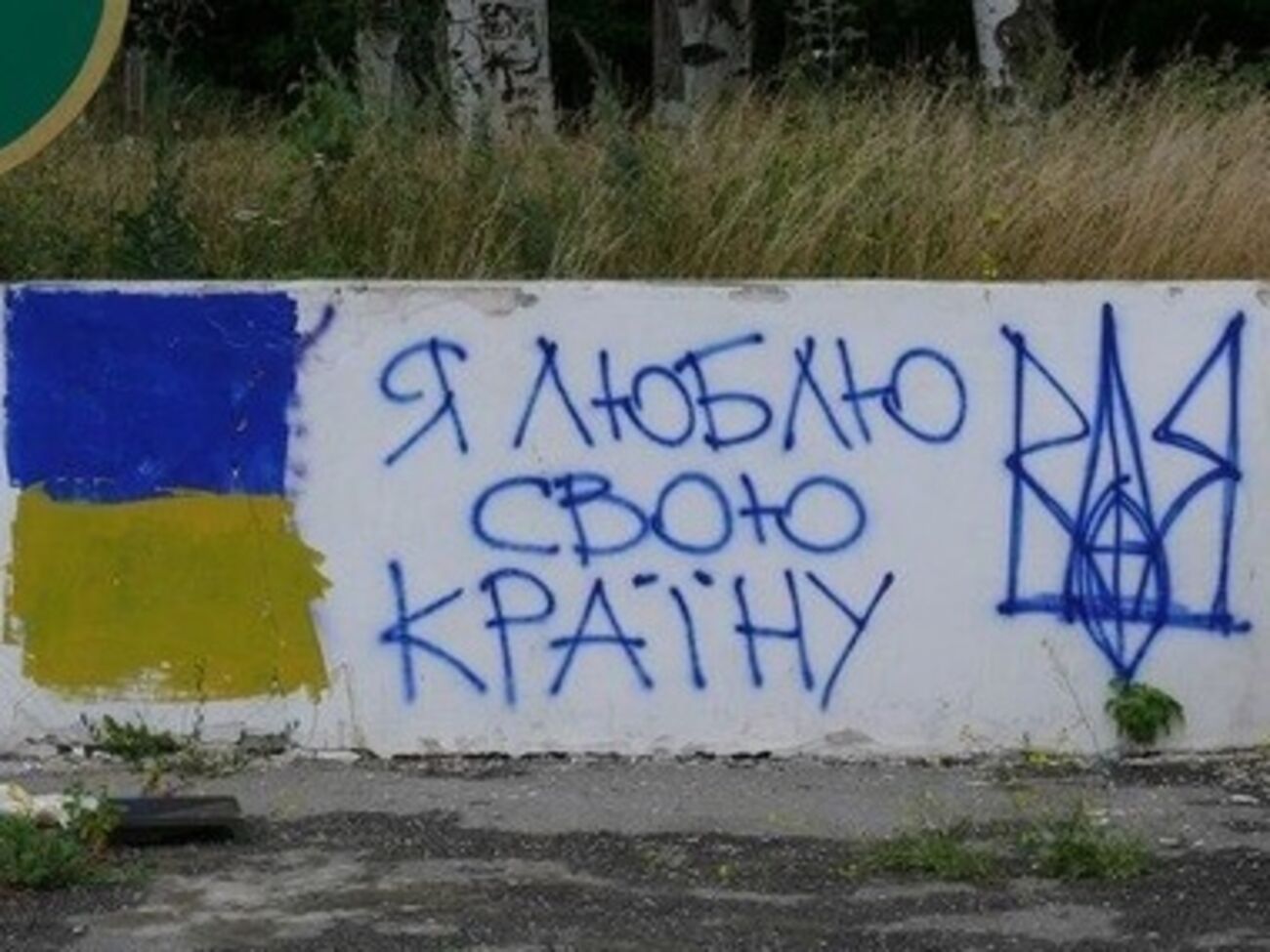 Местные жители поблагодарили украинских военных за освобождение города от террористов