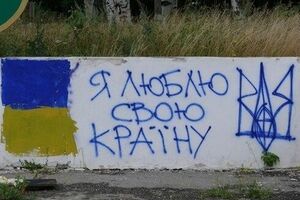 Местные жители поблагодарили украинских военных за освобождение города от террористов