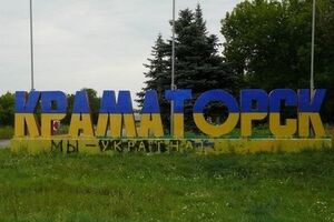 В Краматорске восстанавливают вещание украинских телеканалов