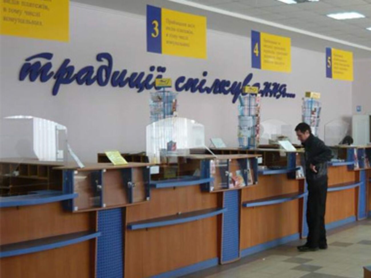 Отделения "Укрпошти" в Славянске и Краматорске начали работу в штатном режиме