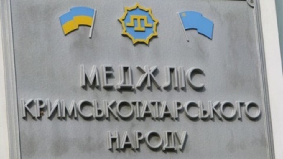 Меджлис фактически прекращает сотрудничество с "властями" Крыма