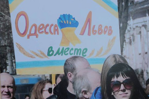 После Одессы выставка планирует переехать во Львов или Киев