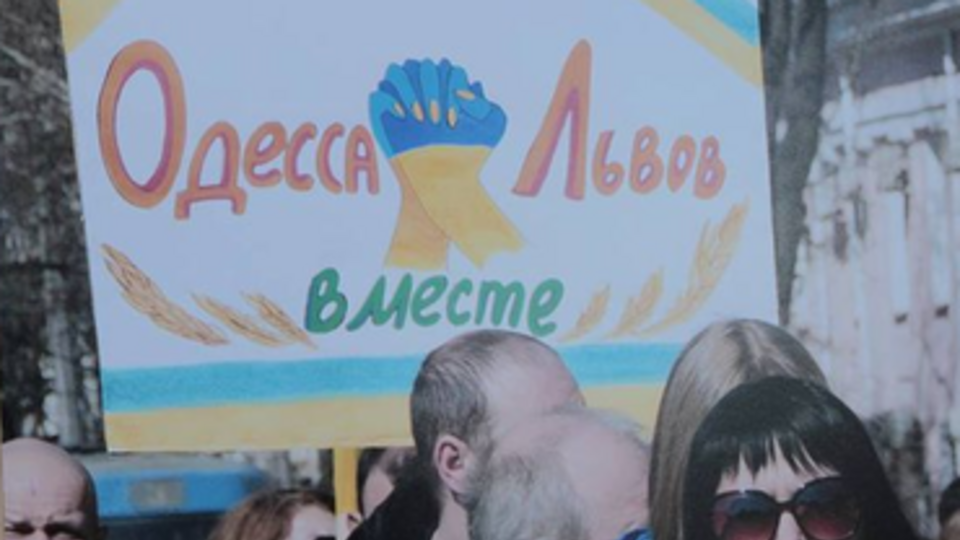 После Одессы выставка планирует переехать во Львов или Киев