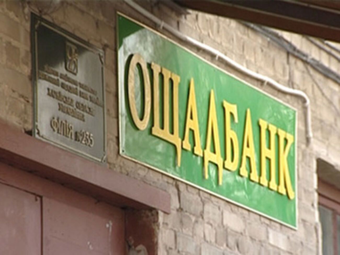 Жители Славянска и Краматорска смогут получить соцвыплаты