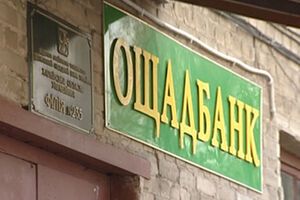Жители Славянска и Краматорска смогут получить соцвыплаты