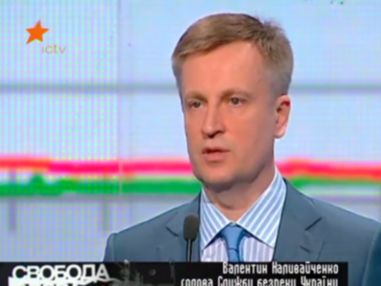 Наливайченко: Причастные к террористам обязательно понесут ответственность