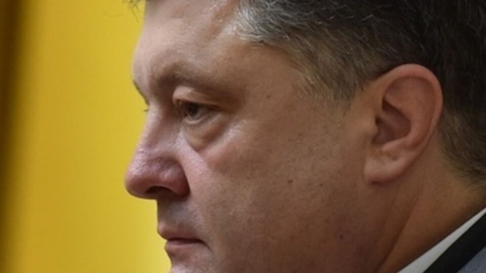 Порошенко сменил главу АТЦ СБУ