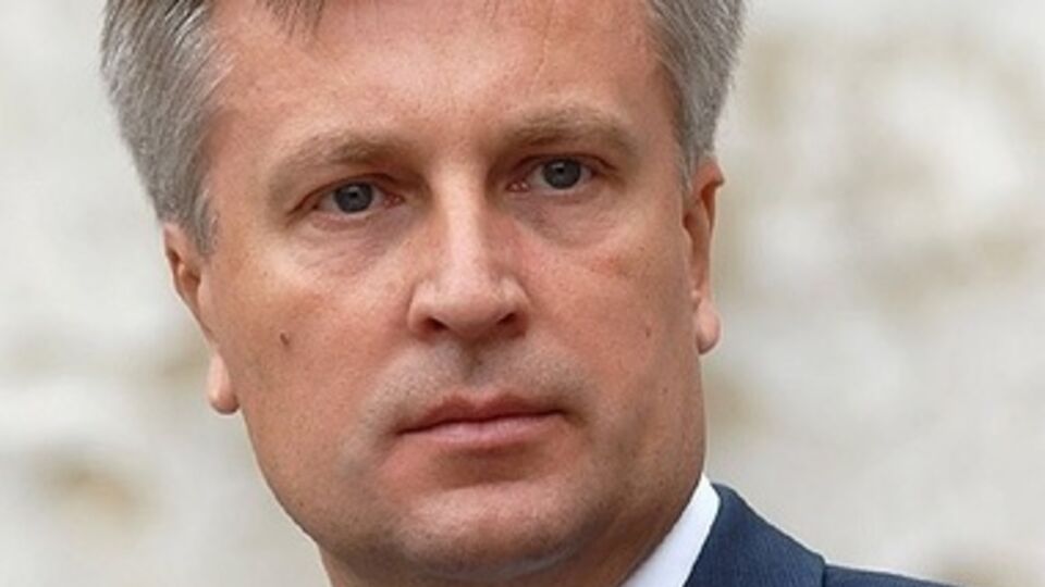 Валентин Наливайченко