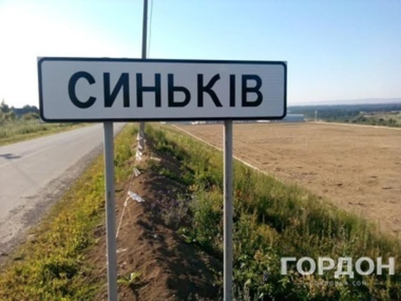 Село Синьков Тернопольской области, откуда вышел родом олигарх Фирташ