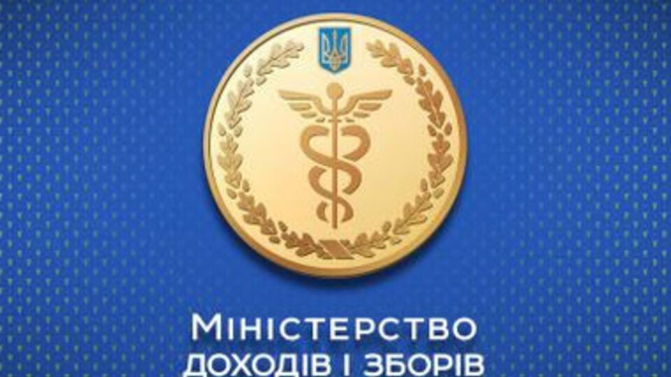 Миндоходов реорганизовали