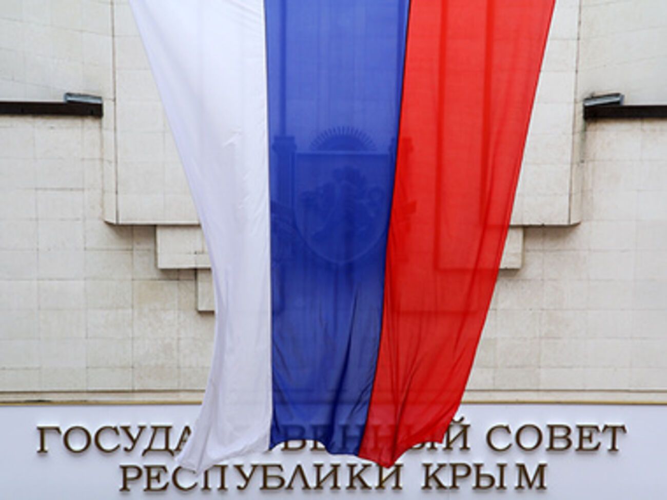 16 июня на заседании "Избиркома" Крыма был утвержден перечень и состав территориальных избирательных комиссий в городах и районах, а также назначены их председатели