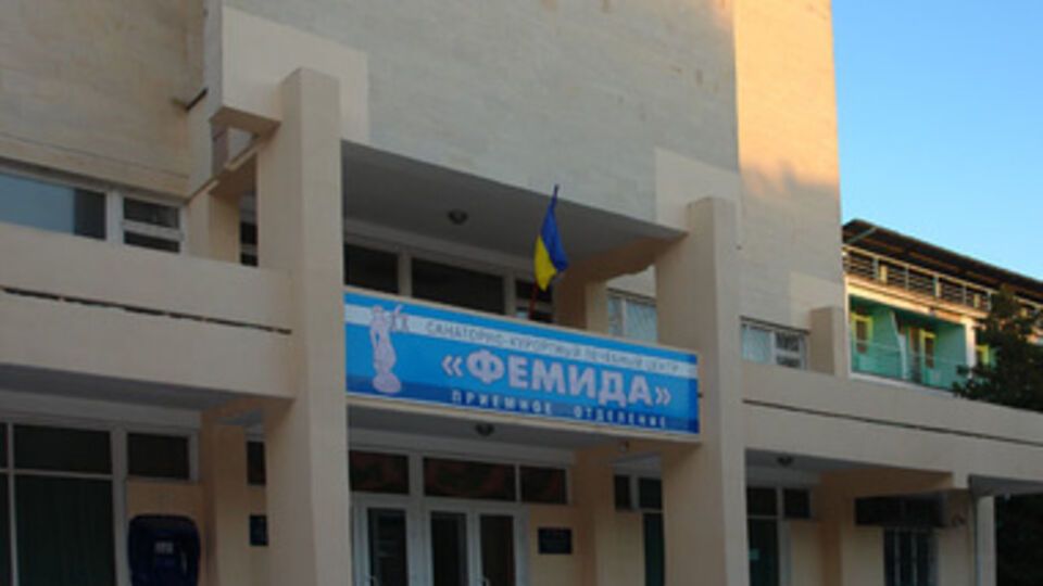 Беженцев расселяют в бівших украинских здравницах