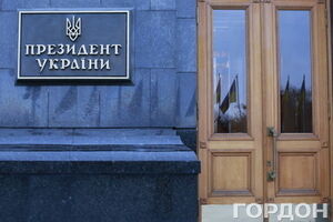 Цель Порошенко --- вывести Госуправление делами на самоокупаемость, заявил Березенко